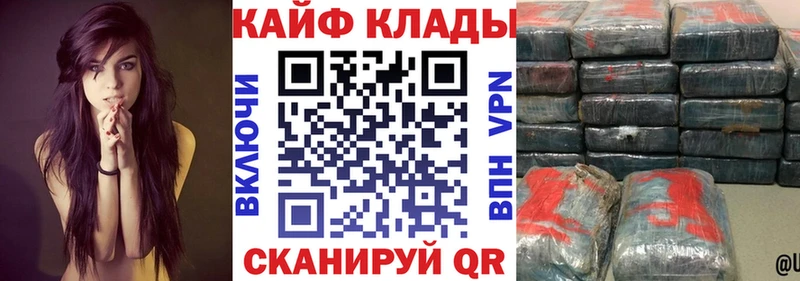 Наркотические вещества Липецк ЭКСТАЗИ  Конопля  A-PVP  Меф  Гашиш 