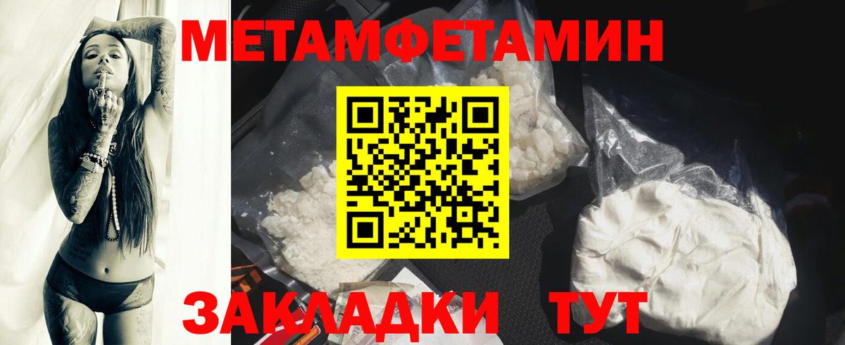 Amphetamine Premium Липецк