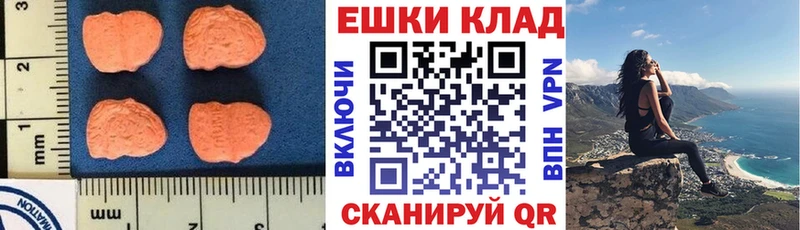 MEGA онион Липецк ЭКСТАЗИ MDMA