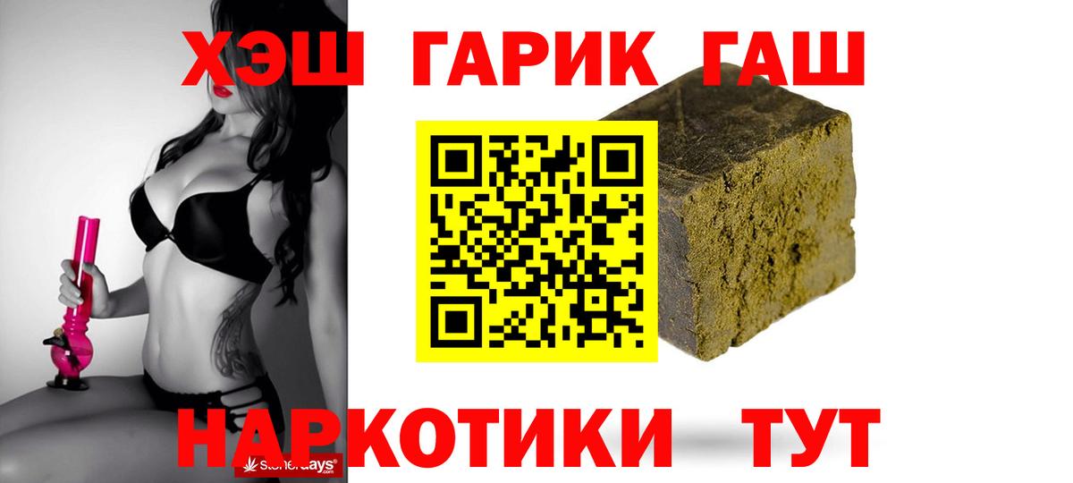 ГАШ Изолятор Липецк