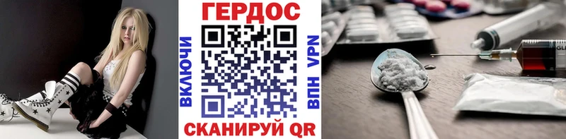 наркотики  Липецк  Героин гречка 