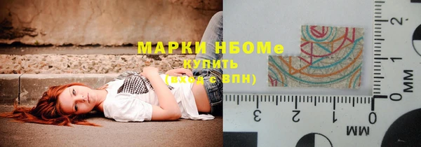 герыч Майский