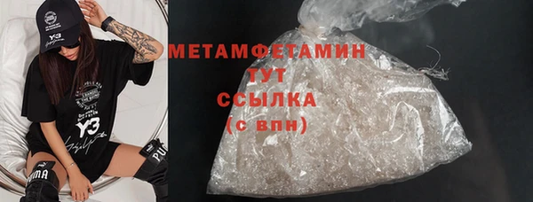 бошки Лиски