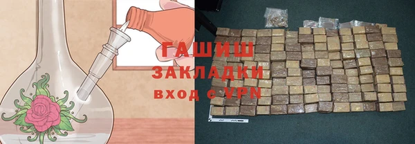 круглые Ачинск