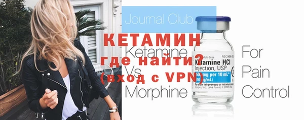 прущие крисы Новый Уренгой