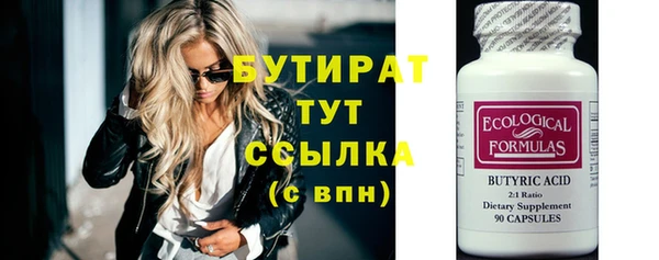 герыч Майский