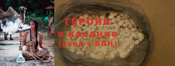 хмурый Магас