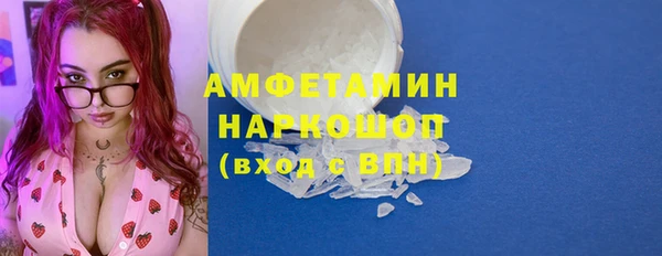 герыч Майский