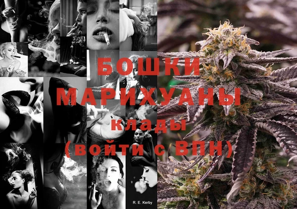 герыч Майский