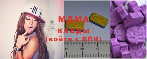 стафф Бердск