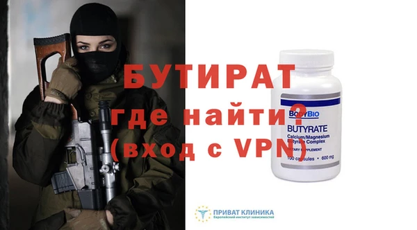 герыч Майский