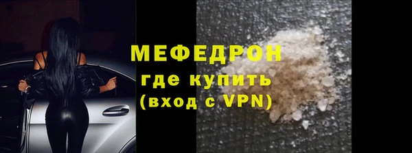 хмурый Магас