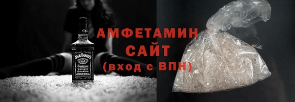 альфа пвп VHQ Лихославль
