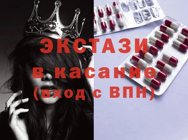 альфа пвп VHQ Лихославль