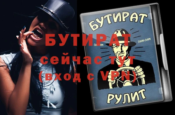 альфа пвп VHQ Лихославль