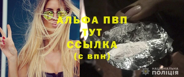 а пвп мука Магадан