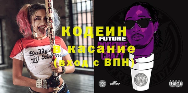 альфа пвп VHQ Лихославль