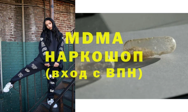 меф Орехово-Зуево