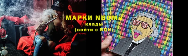 2c-b Ладушкин