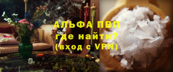 герыч Майский