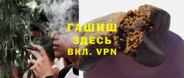 альфа пвп VHQ Лихославль