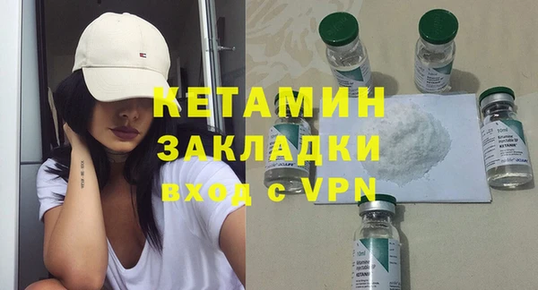 прущие крисы Новый Уренгой