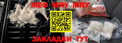 прущие грибы Аргун