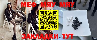 прущие грибы Аргун