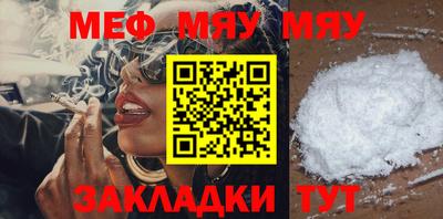 прущие крисы Апрелевка