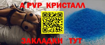 гашик Кулебаки