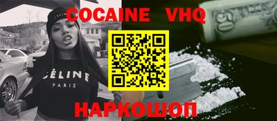 меф Кунгур