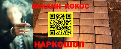 прущие грибы Аргун