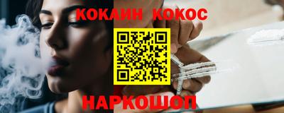 меф Кунгур