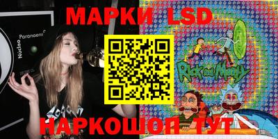 прущие грибы Аргун