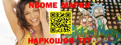 гашик Кулебаки