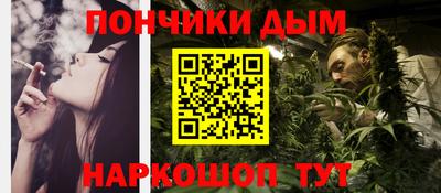меф Кунгур