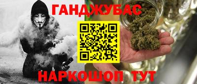 меф Кунгур