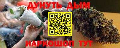 меф Кунгур
