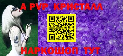 гашик Кулебаки