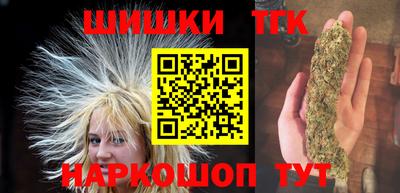 мефедрон VHQ Новозыбков