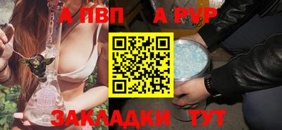 прущие грибы Аргун