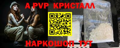 ECSTASY Апшеронск