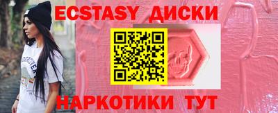 меф Кунгур