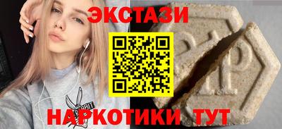 прущие крисы Апрелевка