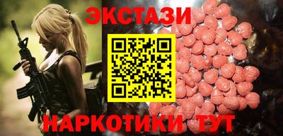 прущие грибы Аргун