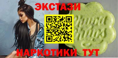 меф Кунгур
