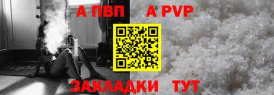 гашик Кулебаки