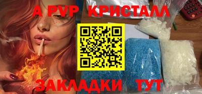 гашик Кулебаки