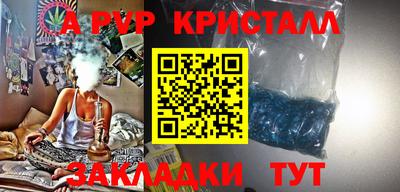 меф Кунгур