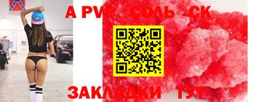 прущие крисы Апрелевка